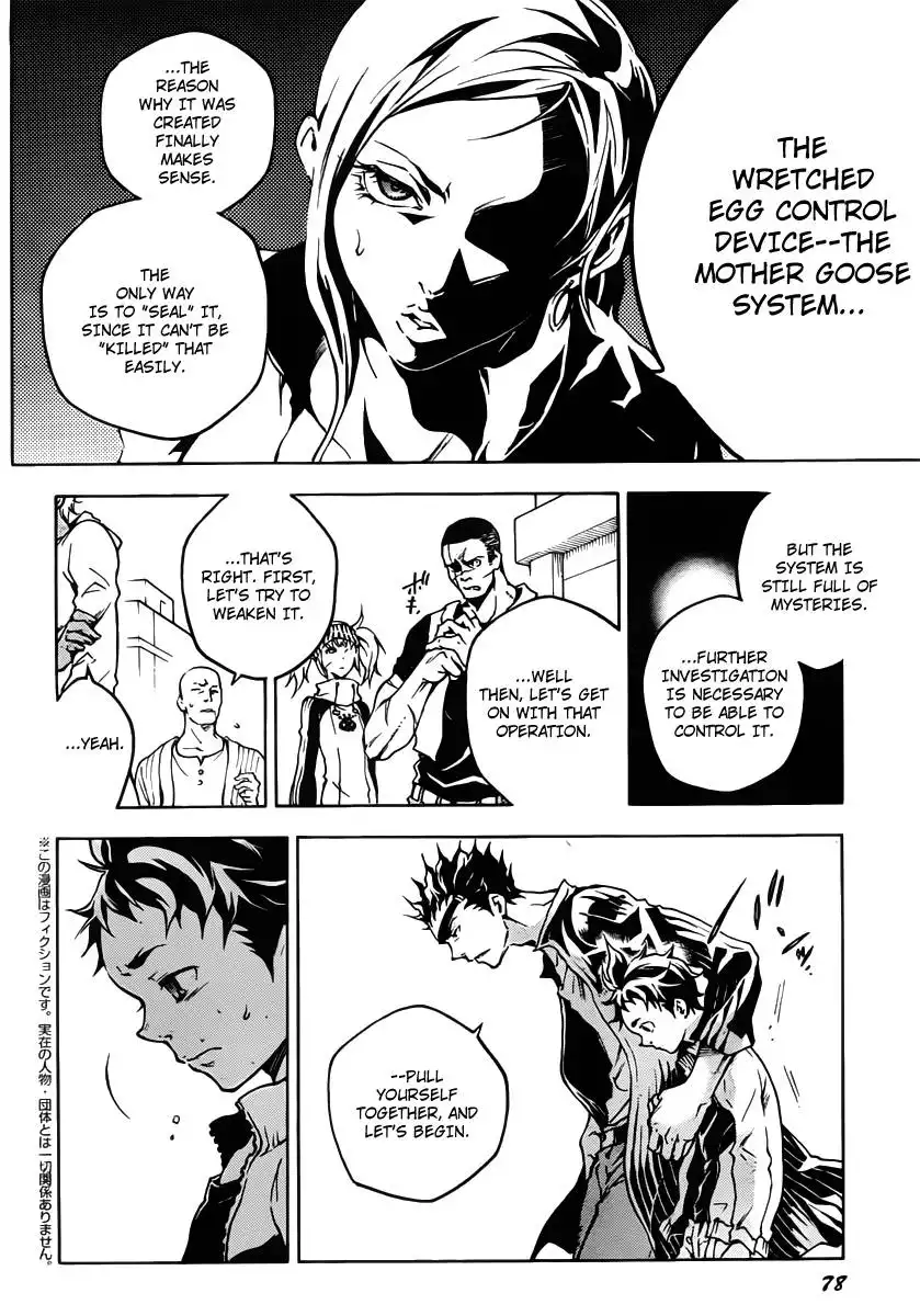 Deadman Wonderland Chapter 43 5